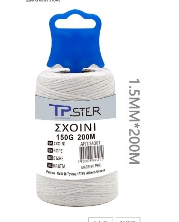  Κορδόνι Βαμβακερό Λευκό 1,50X200M